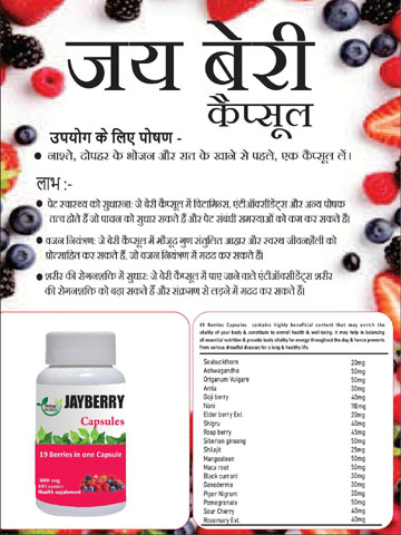 Immunity Booster